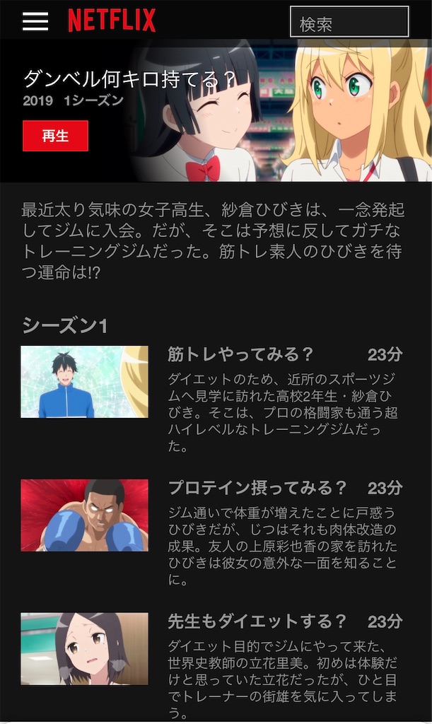 f:id:kanikosen:20200202183430j:image f:id:kanikosen:20200202183430j:image