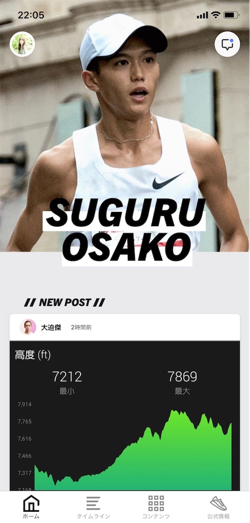 f:id:kanikosen:20200202220609j:image f:id:kanikosen:20200202220609j:image