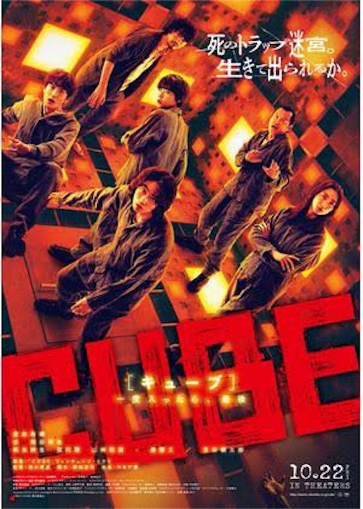 f:id:kanikoucha:20211114193642j:image