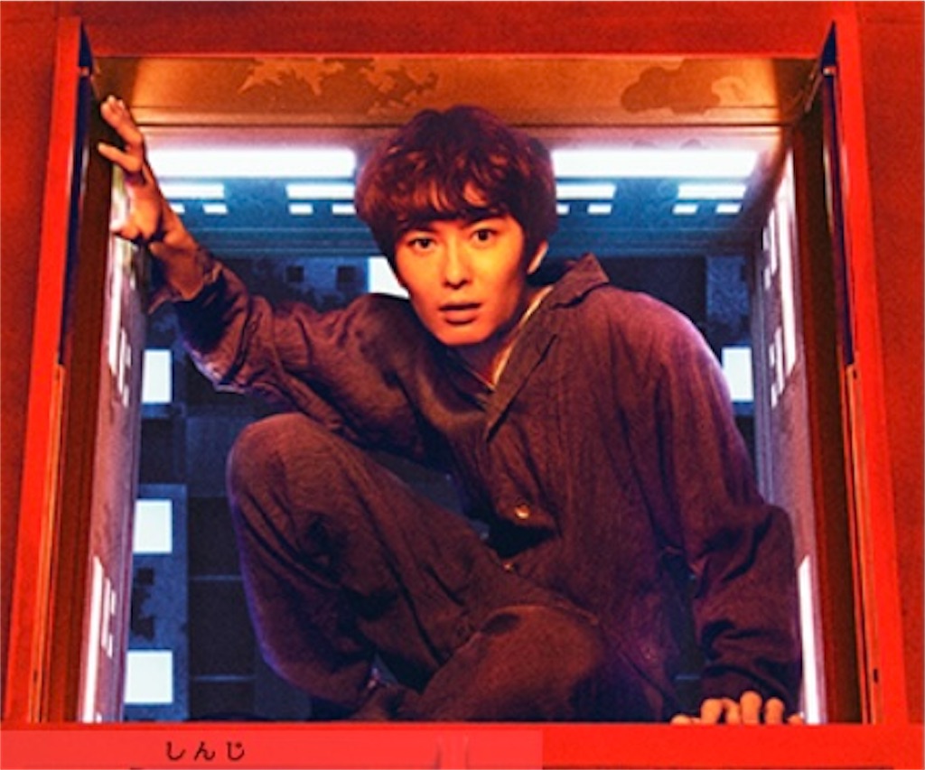 f:id:kanikoucha:20211114210019j:image