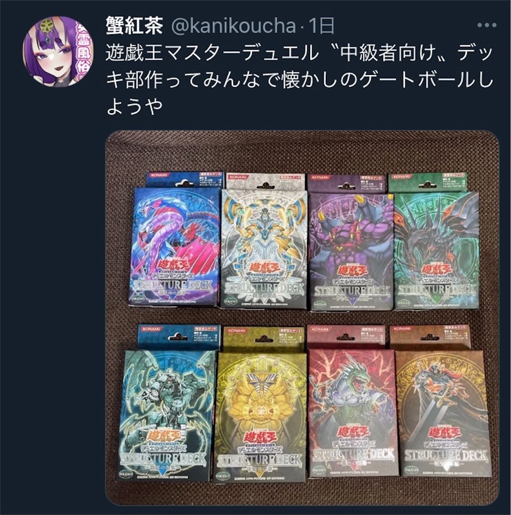f:id:kanikoucha:20220224192111j:image