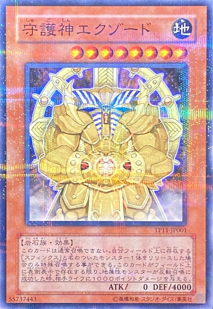 f:id:kanikoucha:20220224203050j:image