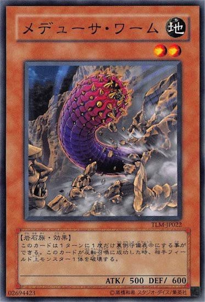 f:id:kanikoucha:20220224204250j:image
