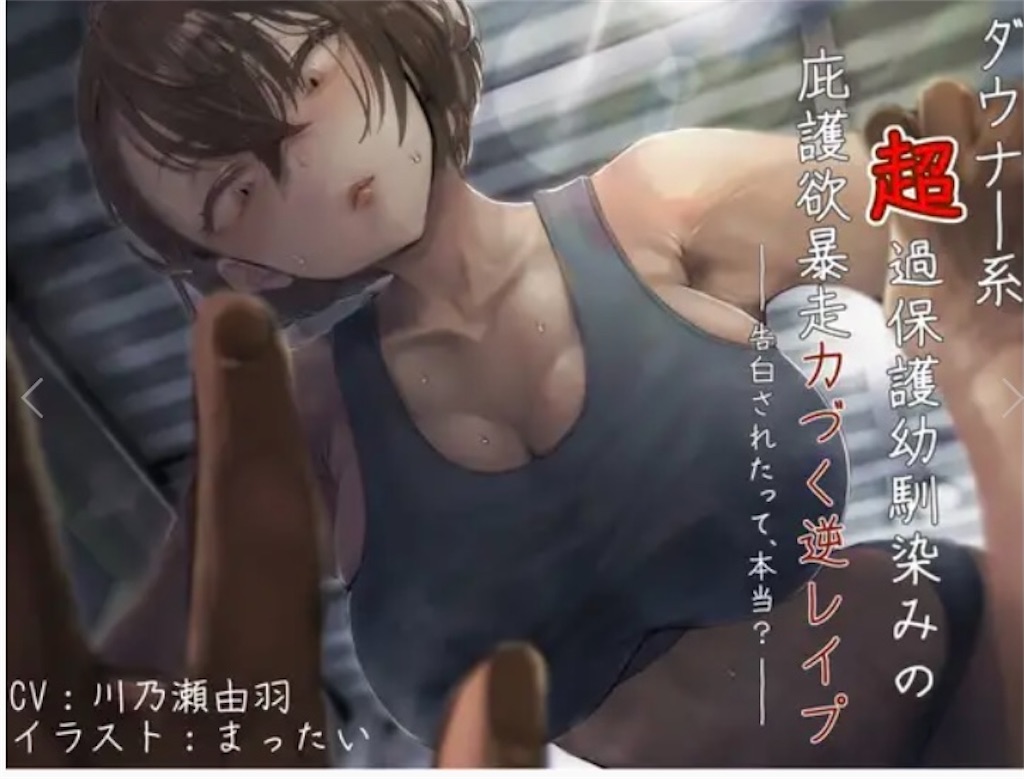 f:id:kanikoucha:20220224211534j:image