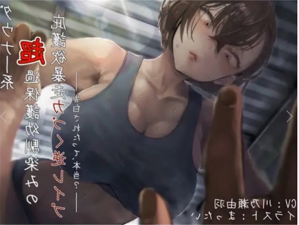 f:id:kanikoucha:20220224212527j:image