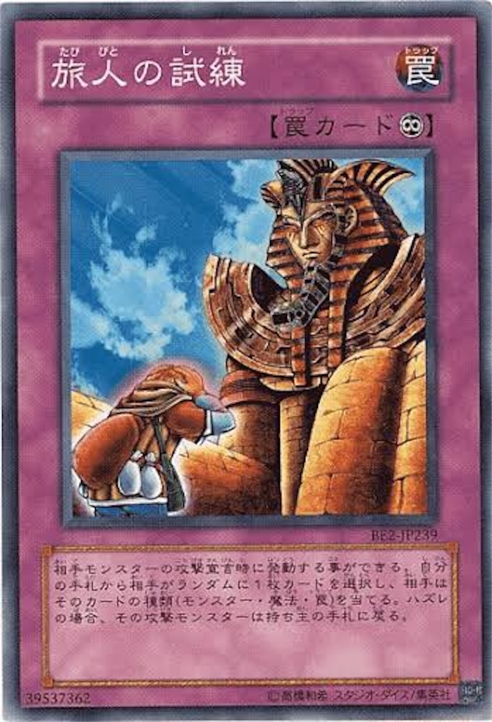 f:id:kanikoucha:20220224215857j:image