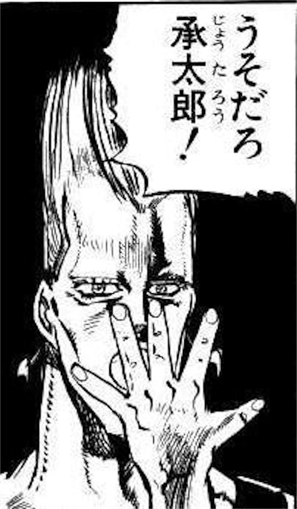 f:id:kanikoucha:20220612195331j:image