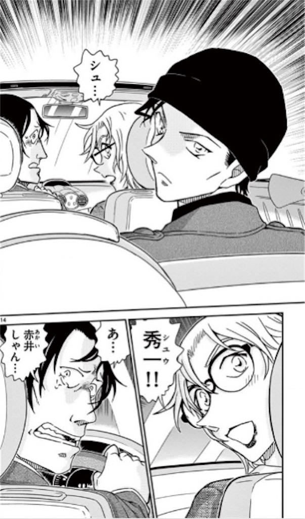 f:id:kanikoucha:20220612211625j:image
