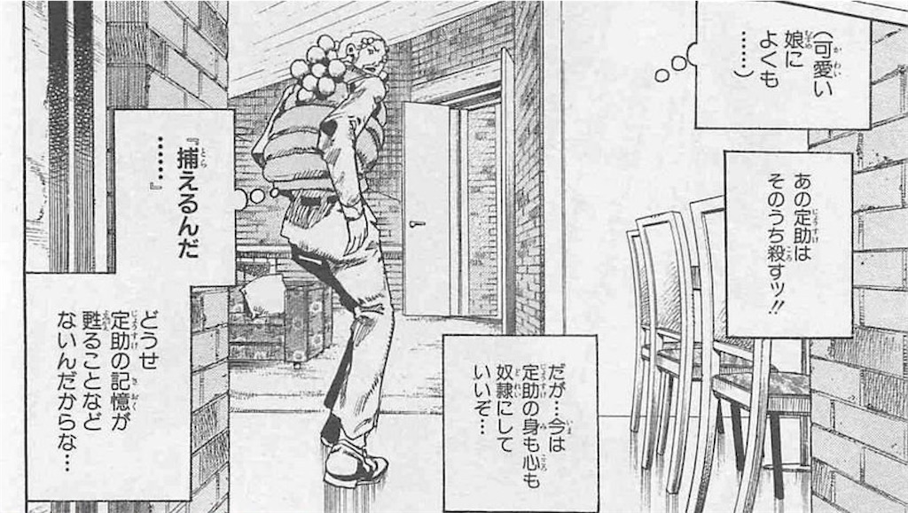 f:id:kanikoucha:20221022203659j:image f:id:kanikoucha:20221022203659j:image