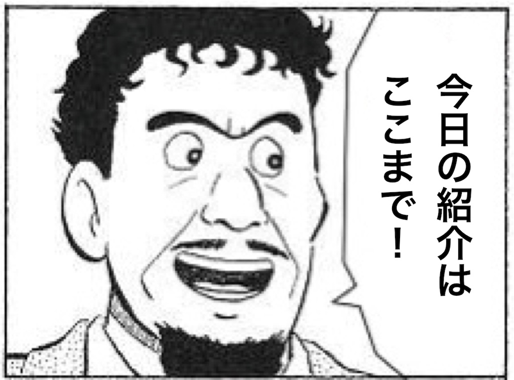 f:id:kanikoucha:20230105193655j:image f:id:kanikoucha:20230105193655j:image