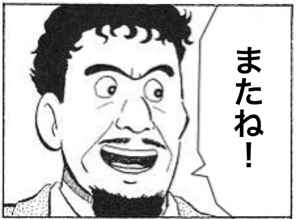 f:id:kanikoucha:20230105193703j:image f:id:kanikoucha:20230105193703j:image