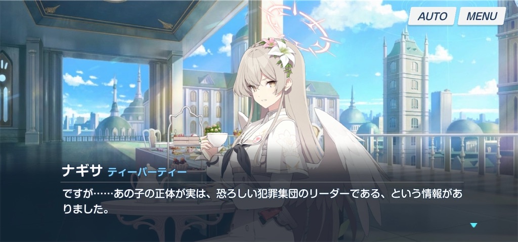 f:id:kanikoucha:20230321142724j:image f:id:kanikoucha:20230321142724j:image
