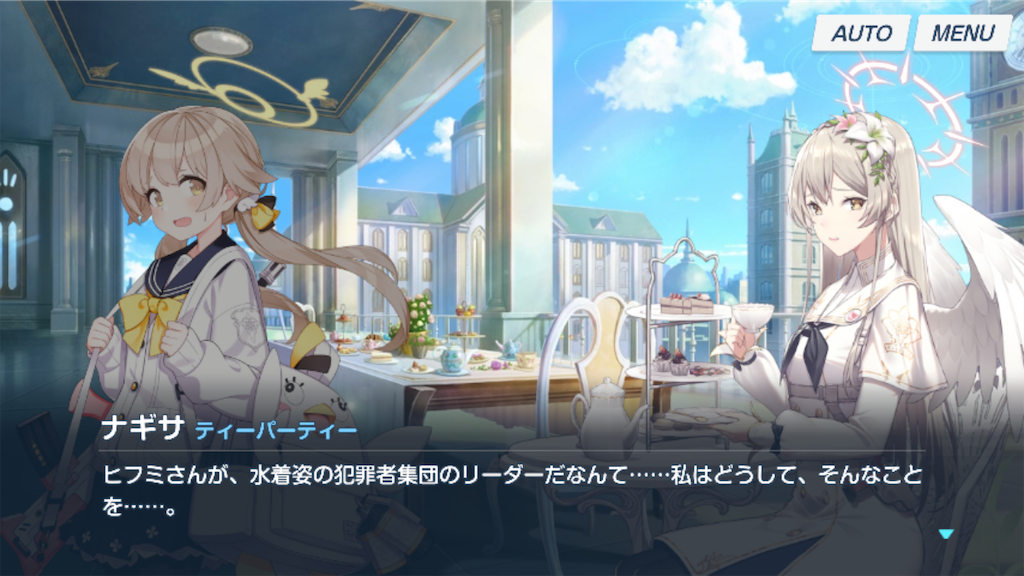 f:id:kanikoucha:20230321142732p:image f:id:kanikoucha:20230321142732p:image