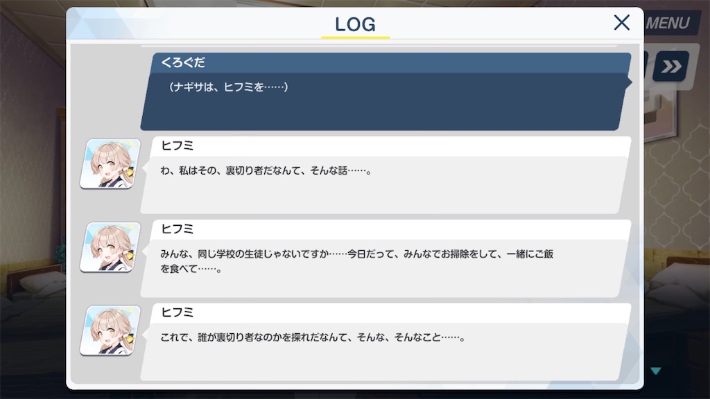 f:id:kanikoucha:20230321203020j:image