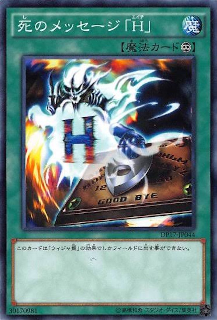 f:id:kanikoucha:20240105222934j:image f:id:kanikoucha:20240105222934j:image