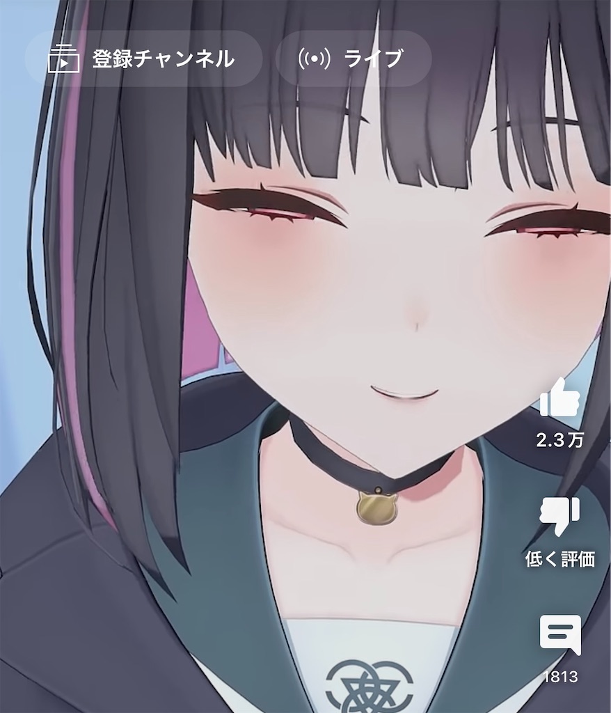f:id:kanikoucha:20240105223339j:image f:id:kanikoucha:20240105223339j:image