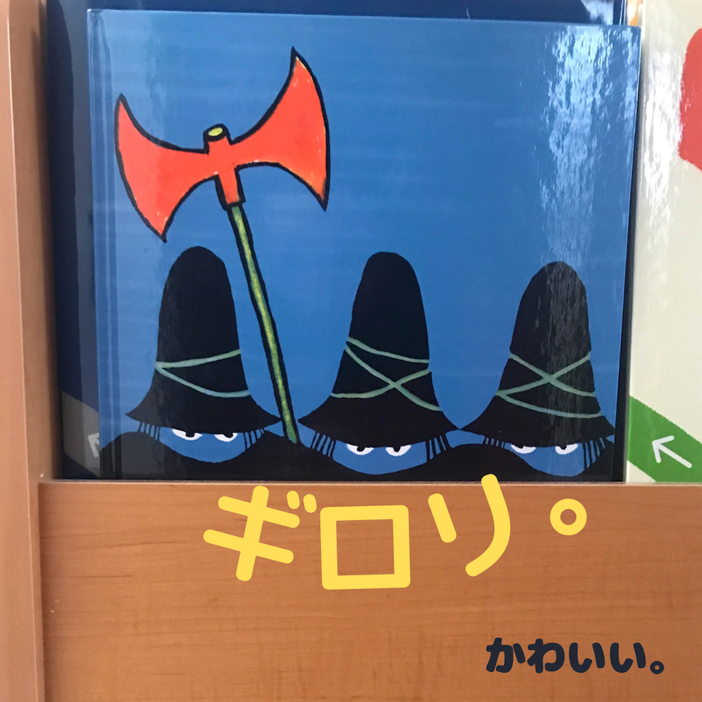 すてきな三にんぐみ　絵本　DVD アニメ Amazon.co.jp: すてきな三人ぐみ [DVD] : DVD