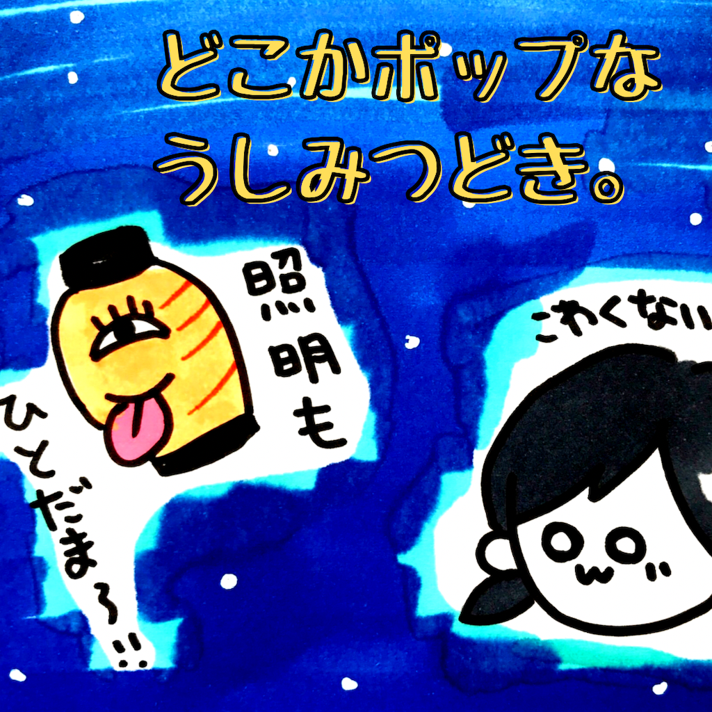f:id:kanimai:20210603212403p:image f:id:kanimai:20210603212403p:image