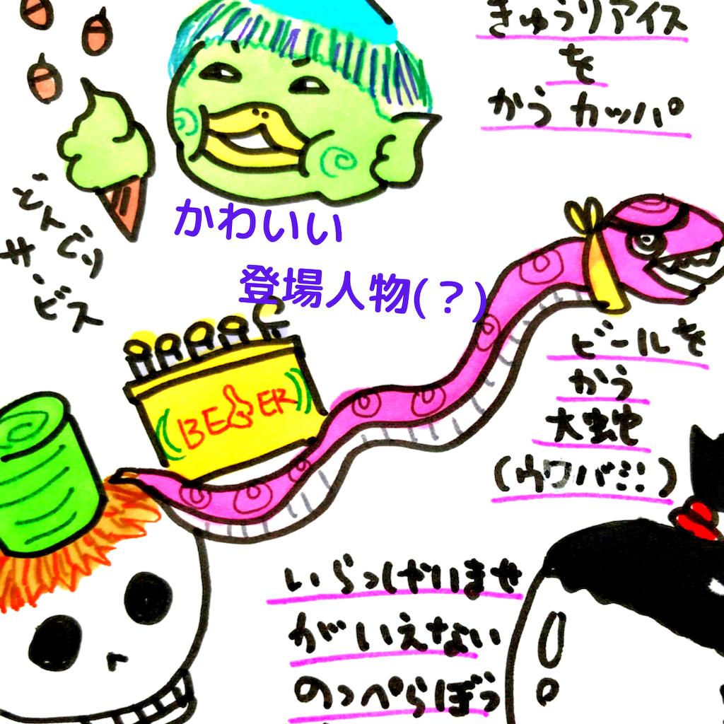 f:id:kanimai:20210603212516p:image f:id:kanimai:20210603212516p:image