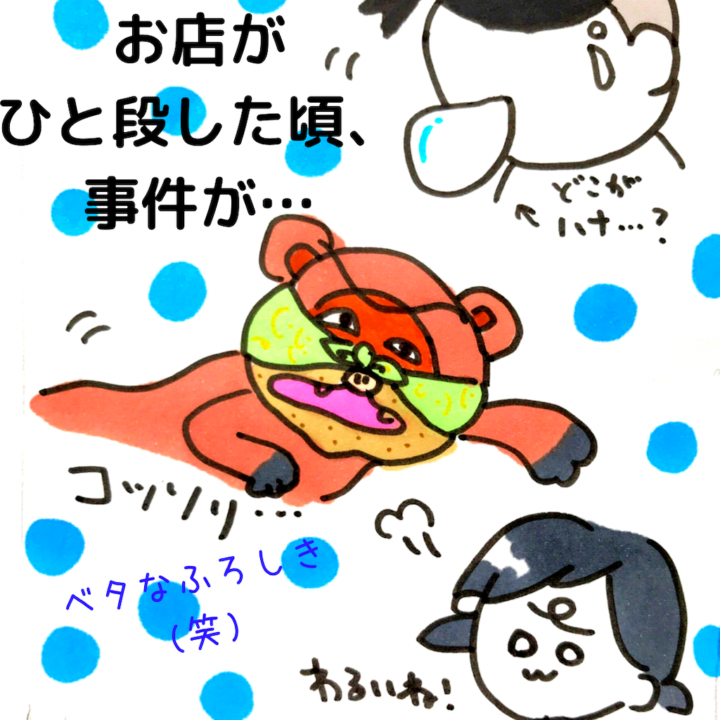 f:id:kanimai:20210603212544p:image f:id:kanimai:20210603212544p:image