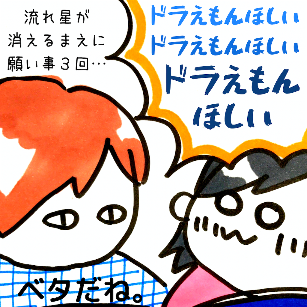 f:id:kanimai:20210609150138p:image f:id:kanimai:20210609150138p:image