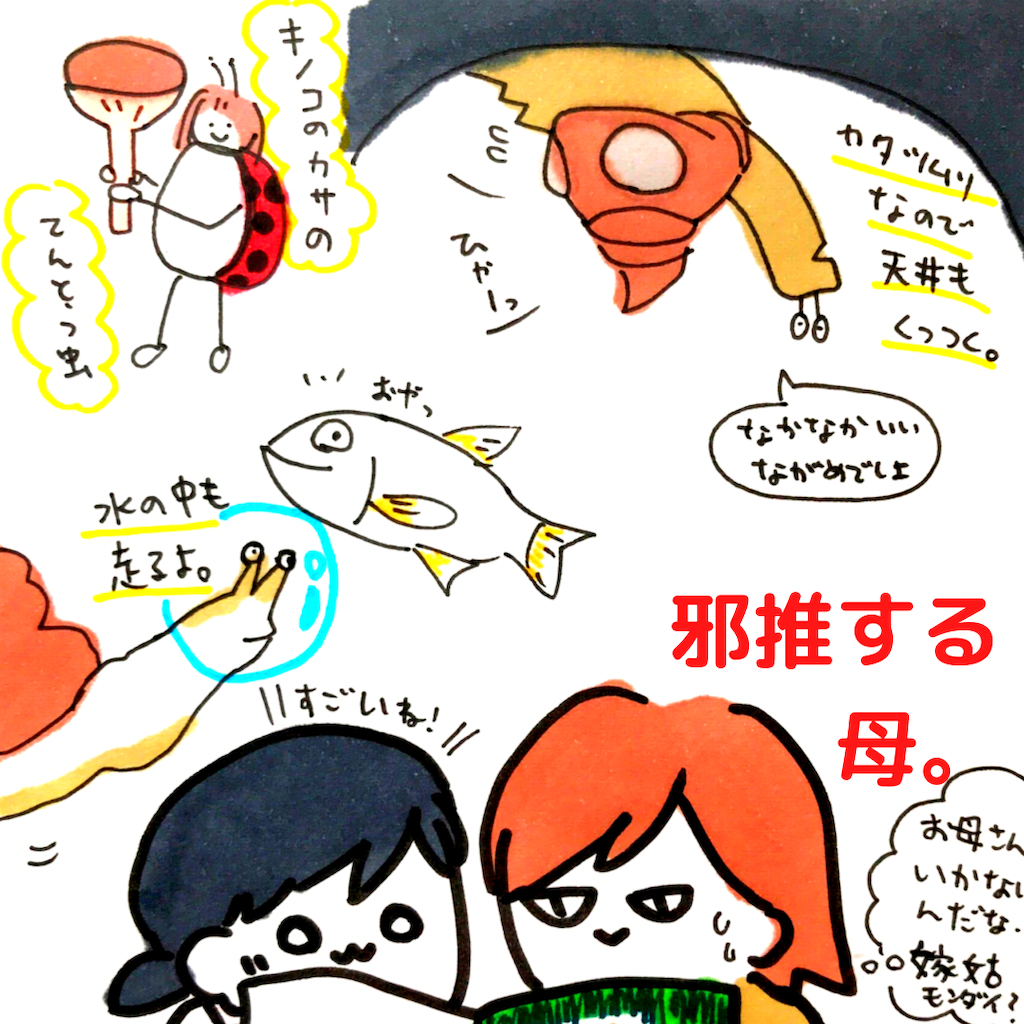 f:id:kanimai:20210615212621p:image f:id:kanimai:20210615212621p:image