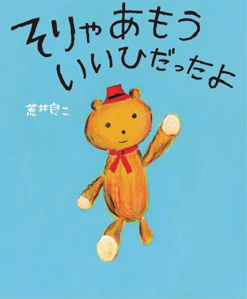 f:id:kanimai:20210617170824j:image f:id:kanimai:20210617170824j:image