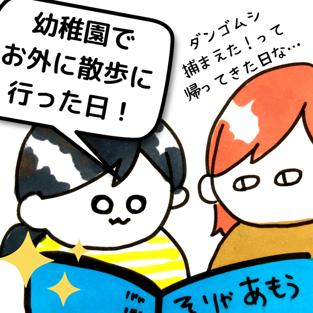 f:id:kanimai:20210617172930p:image f:id:kanimai:20210617172930p:image