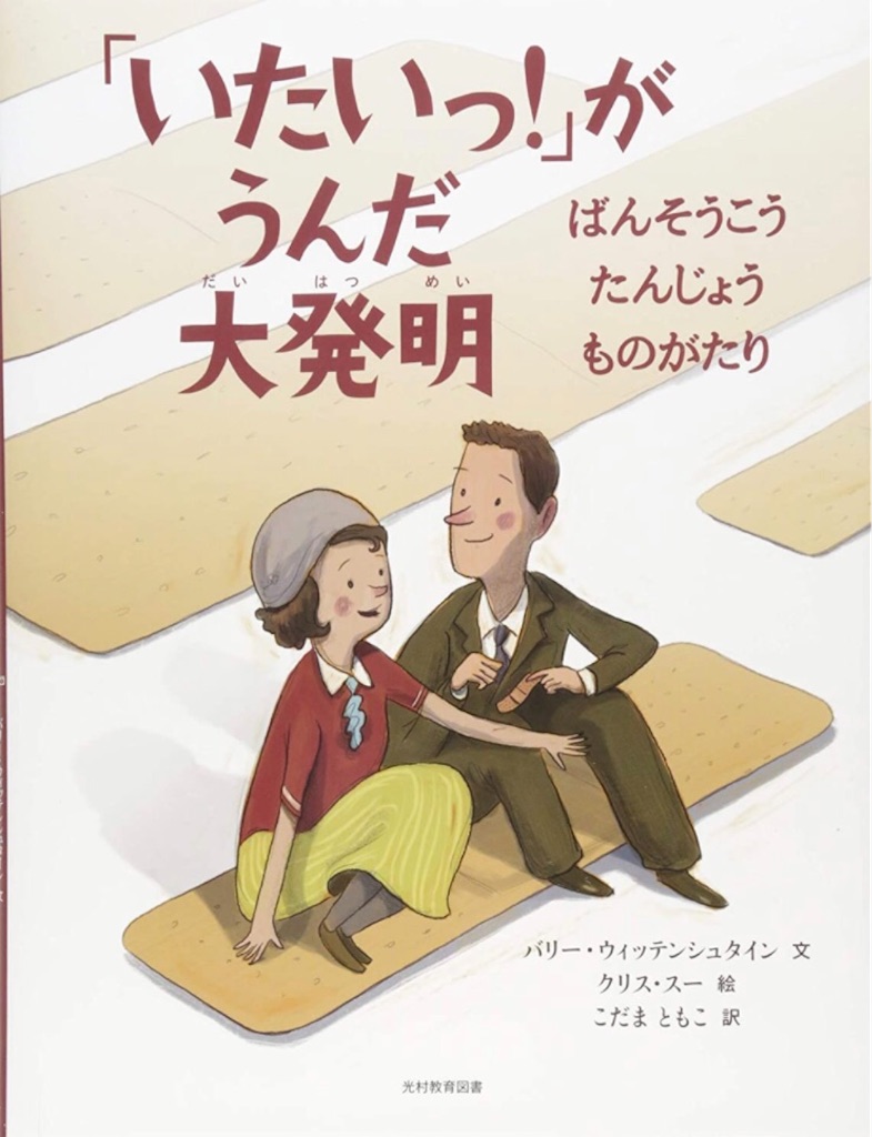 f:id:kanimai:20210622120329j:image f:id:kanimai:20210622120329j:image