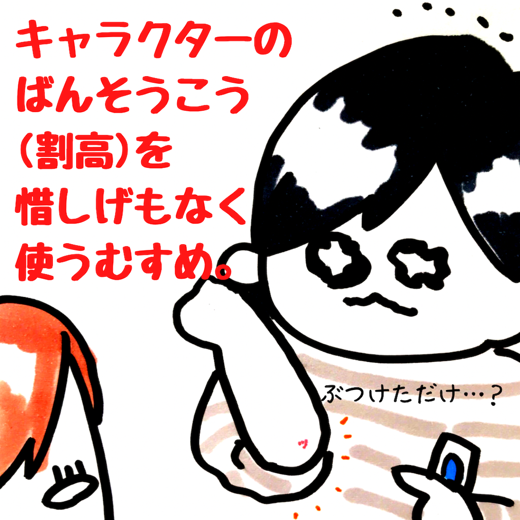 f:id:kanimai:20210622181958p:image f:id:kanimai:20210622181958p:image