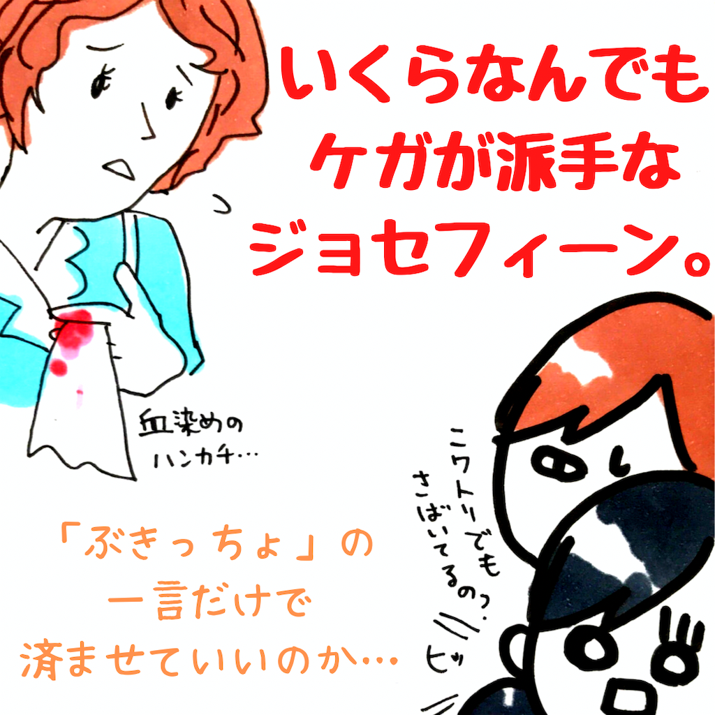 f:id:kanimai:20210622182115p:image f:id:kanimai:20210622182115p:image