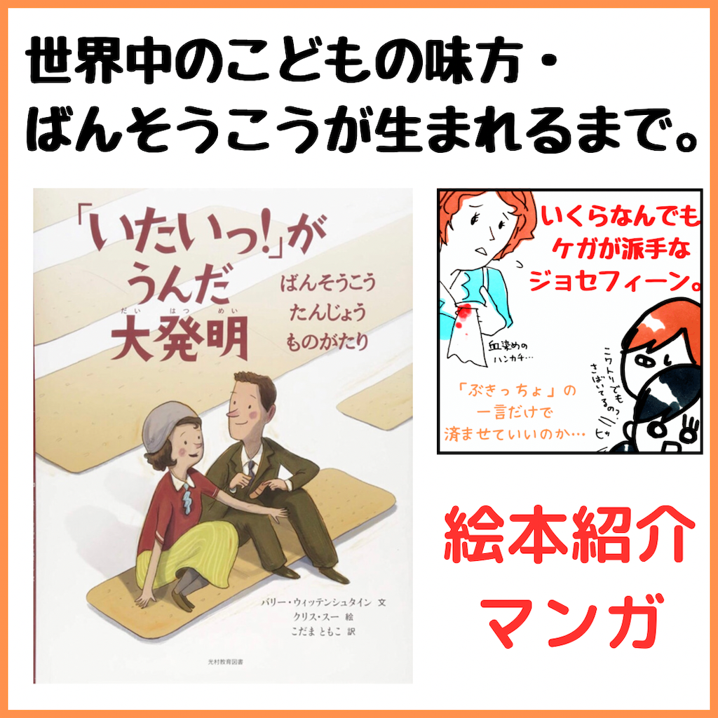 f:id:kanimai:20210622184438p:image f:id:kanimai:20210622184438p:image