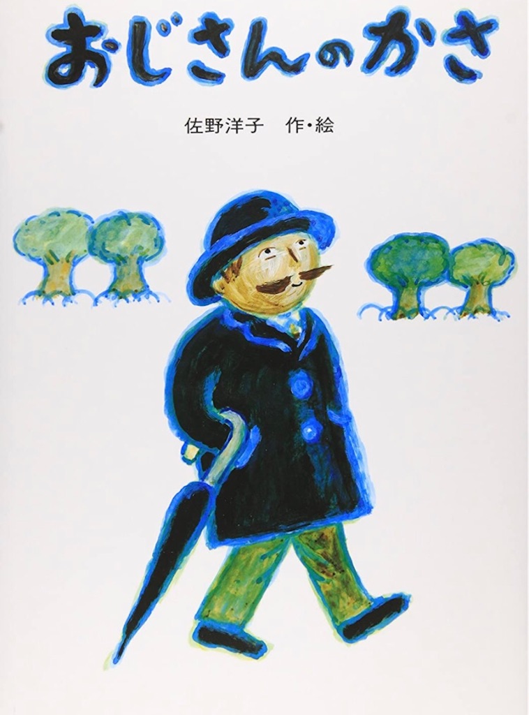 f:id:kanimai:20210629224646j:image f:id:kanimai:20210629224646j:image