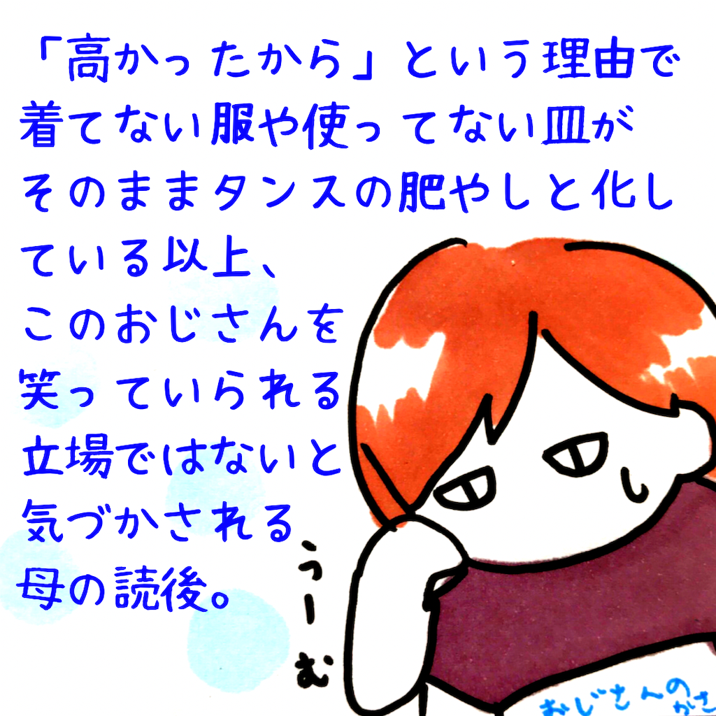 f:id:kanimai:20210629224707p:image f:id:kanimai:20210629224707p:image