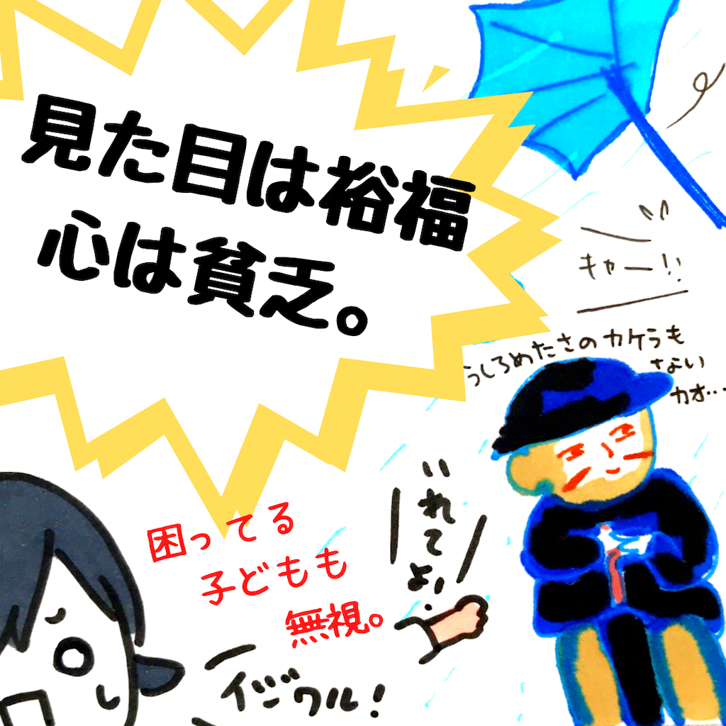 f:id:kanimai:20210629224733p:image f:id:kanimai:20210629224733p:image