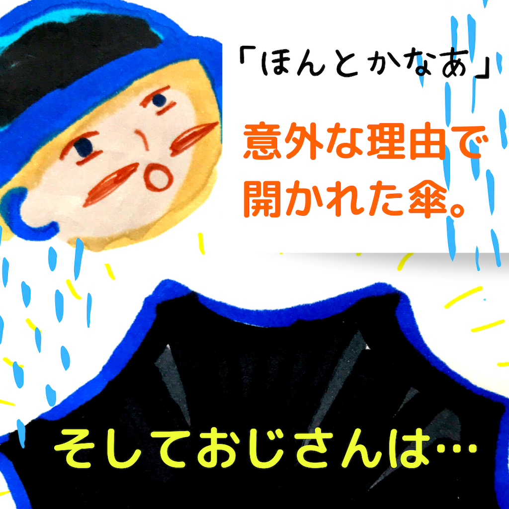 f:id:kanimai:20210629225003p:image f:id:kanimai:20210629225003p:image