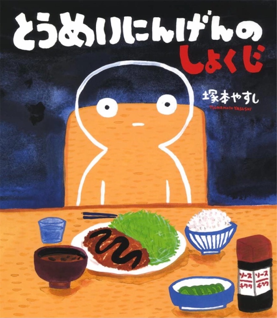 f:id:kanimai:20210702150546j:image f:id:kanimai:20210702150546j:image