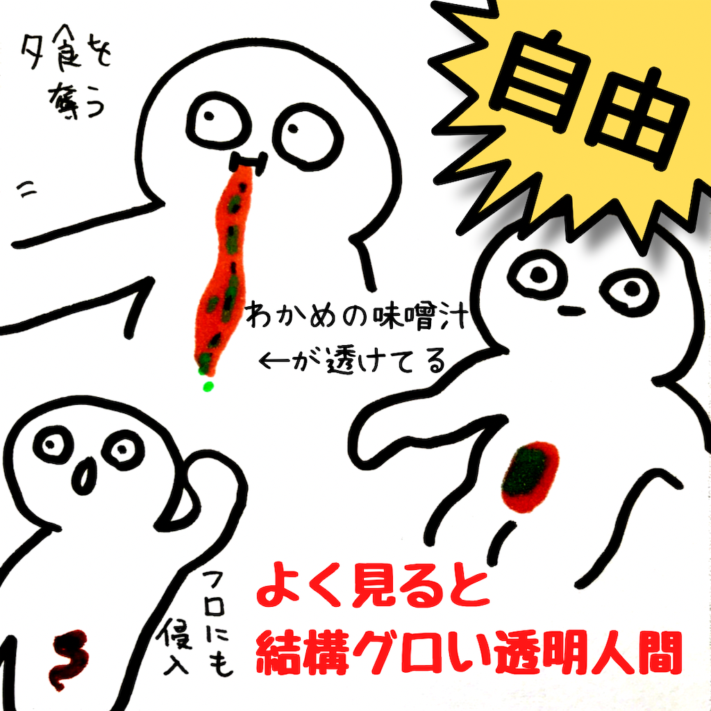 f:id:kanimai:20210702150622p:image f:id:kanimai:20210702150622p:image