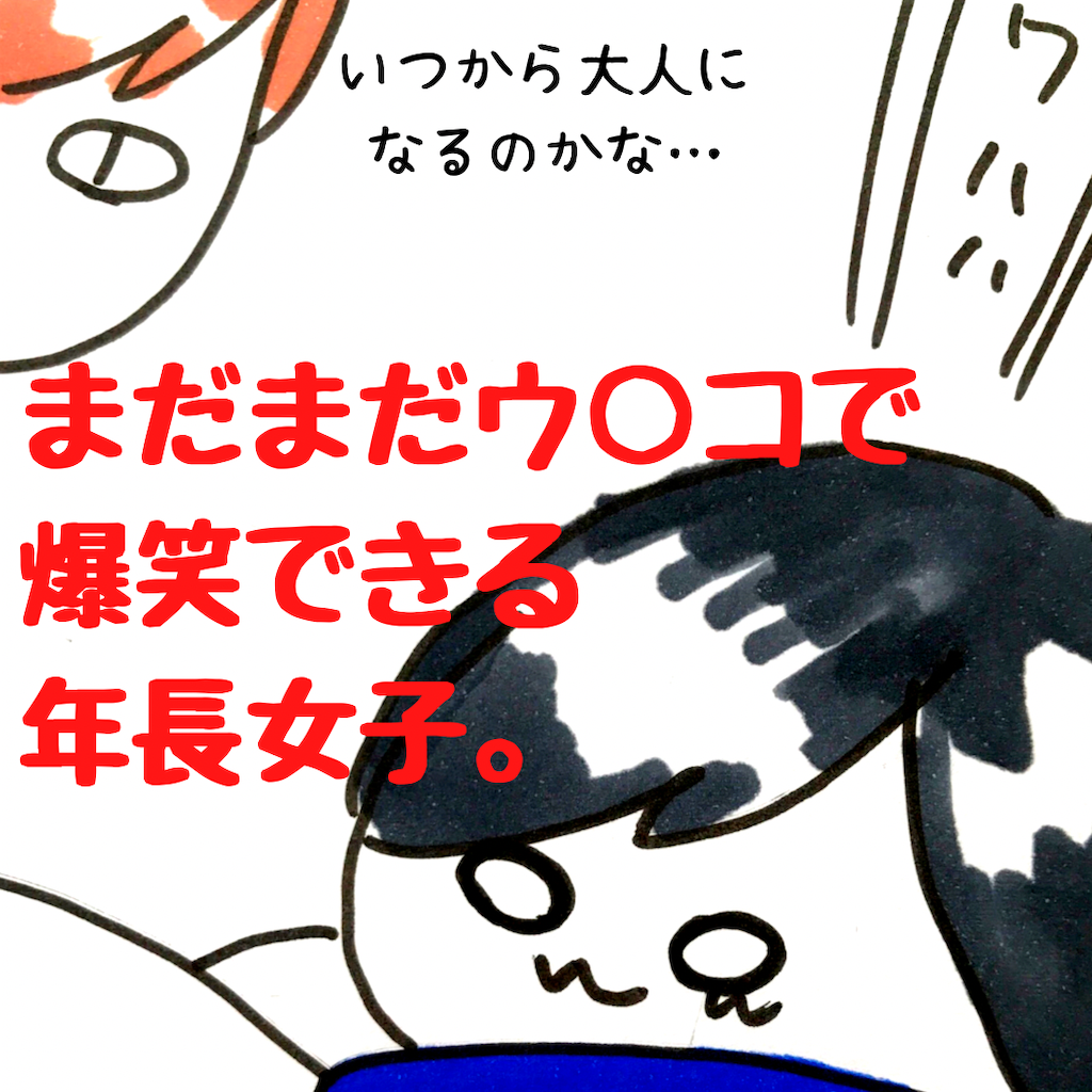 f:id:kanimai:20210702192955p:image f:id:kanimai:20210702192955p:image