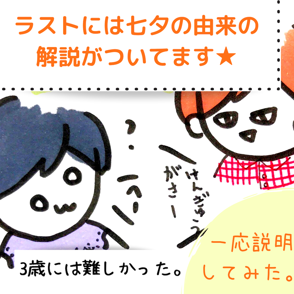 f:id:kanimai:20210705213816p:image f:id:kanimai:20210705213816p:image