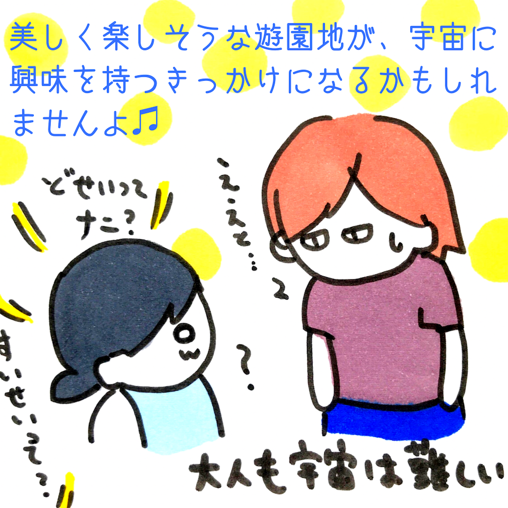f:id:kanimai:20210705215724p:image f:id:kanimai:20210705215724p:image