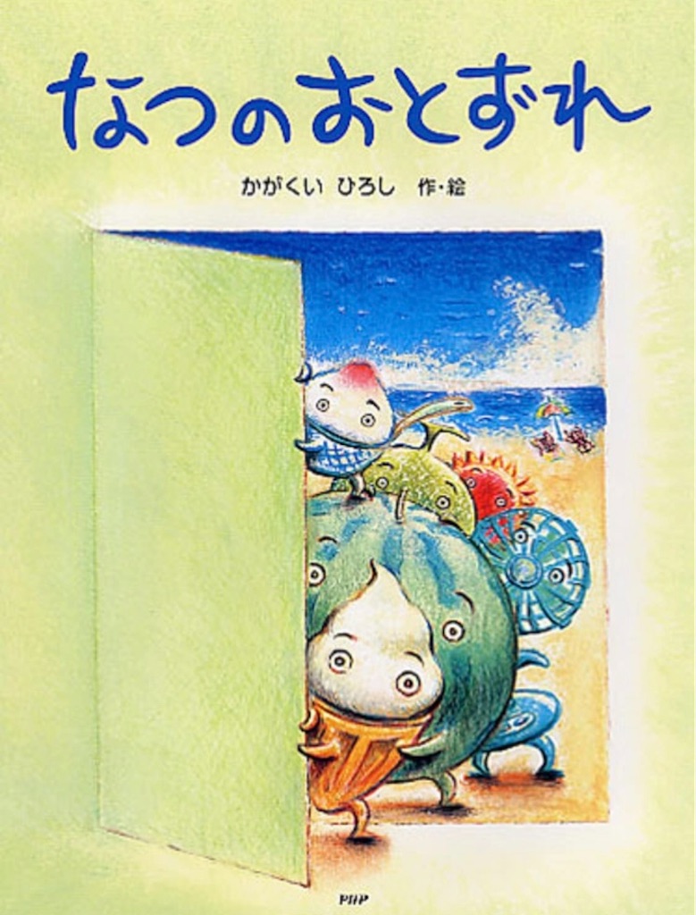 f:id:kanimai:20210714184306j:image f:id:kanimai:20210714184306j:image