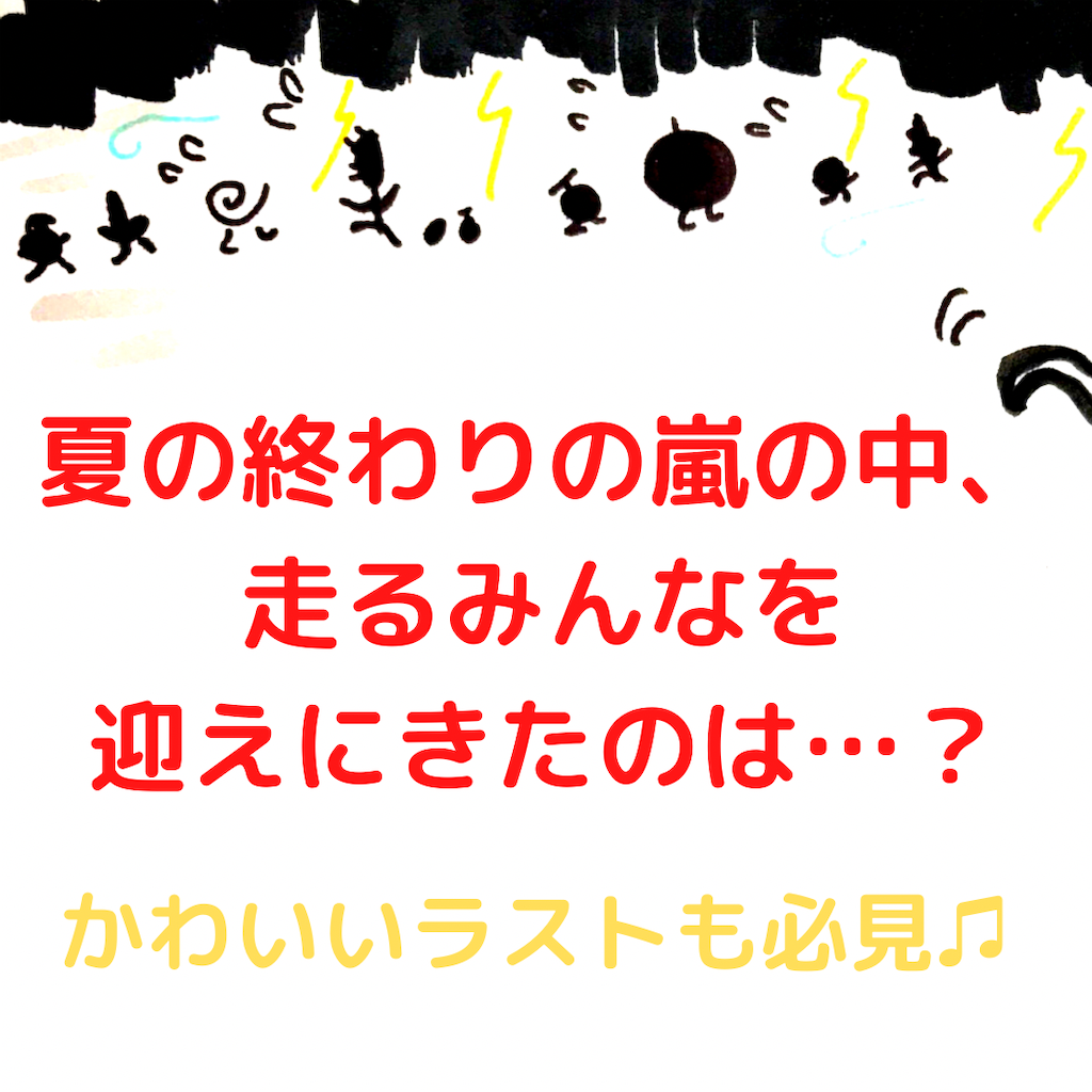 f:id:kanimai:20210714190656p:image f:id:kanimai:20210714190656p:image