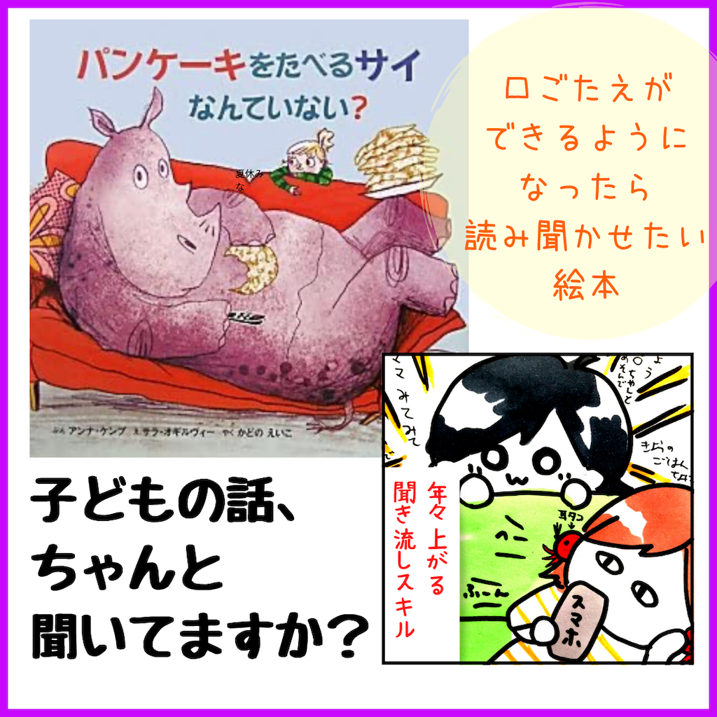 f:id:kanimai:20210716175729p:image f:id:kanimai:20210716175729p:image