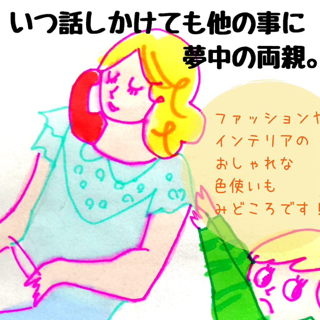f:id:kanimai:20210716184646p:image f:id:kanimai:20210716184646p:image