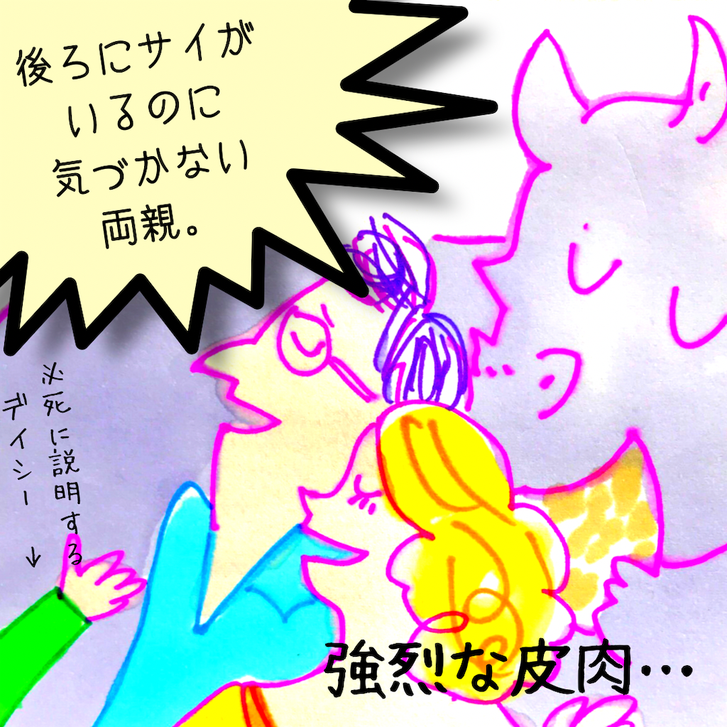 f:id:kanimai:20210716184720p:image f:id:kanimai:20210716184720p:image