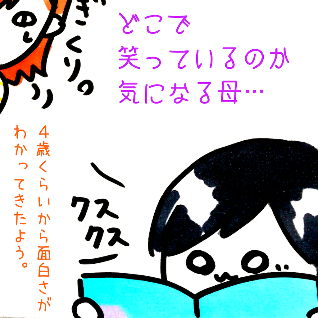 f:id:kanimai:20210716184744p:image f:id:kanimai:20210716184744p:image
