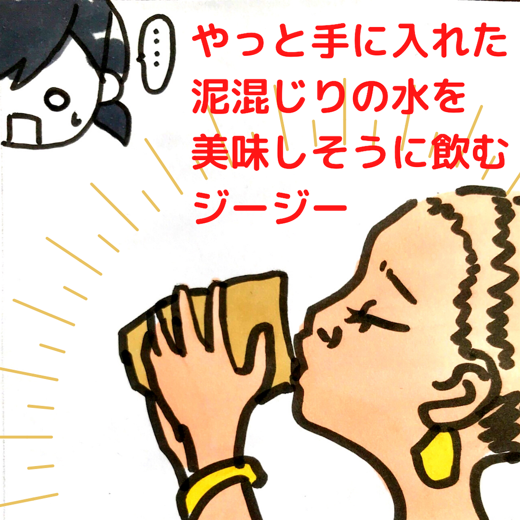 f:id:kanimai:20210726161149p:image f:id:kanimai:20210726161149p:image