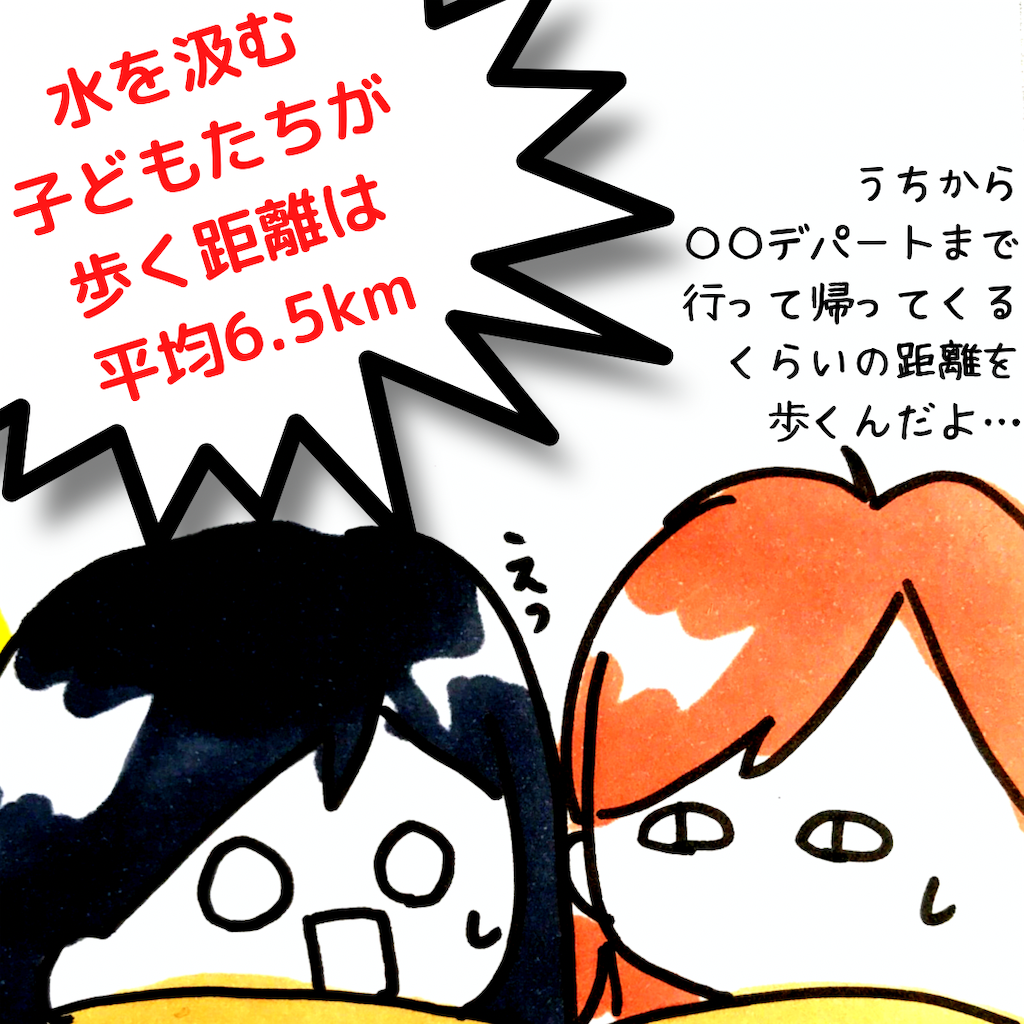 f:id:kanimai:20210726200614p:image f:id:kanimai:20210726200614p:image