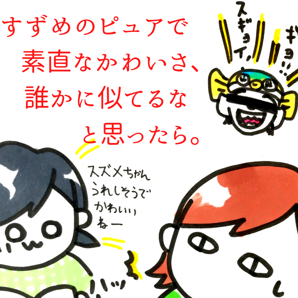 f:id:kanimai:20211008165630p:image f:id:kanimai:20211008165630p:image